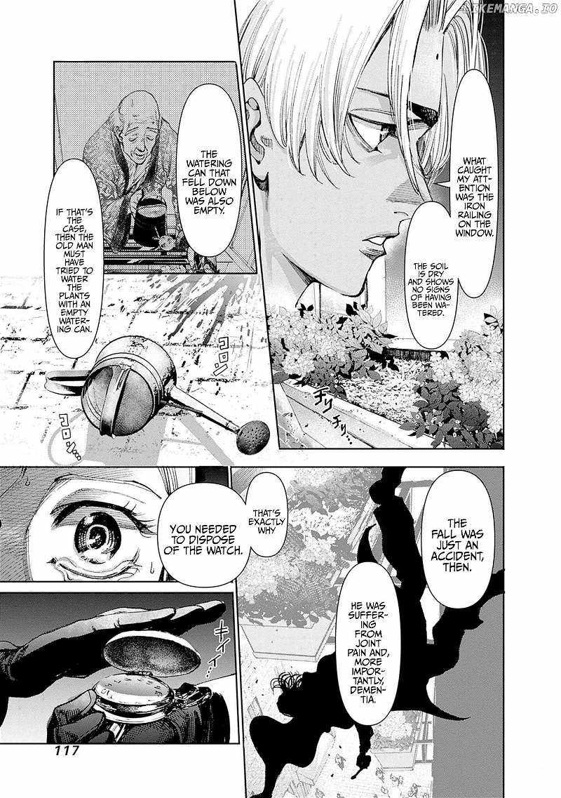 GAS-TOU NORAINU TANTEIDAN Chapter 2 32